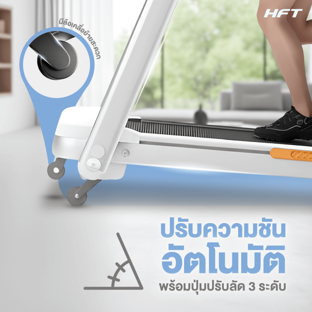 ลู่วิ่งไฟฟ้าพับได้ HOMEFITTOOLS มอเตอร์ DC 2.5 HP รุ่น S1 PLUS_5